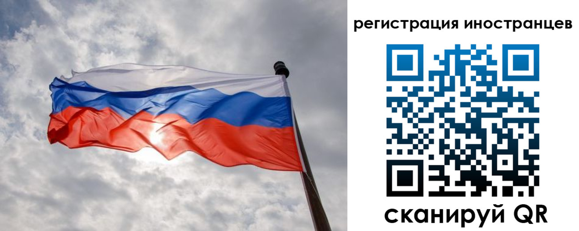 временная регистрация 2025 в Артёме